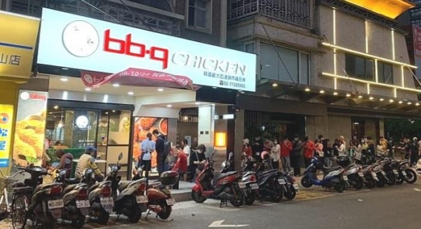 BBQ, 대만 가오슝 지역에 19번째 매장 오픈... 