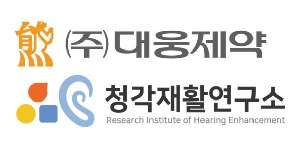 대웅제약, 연세대학교 원주의과대학 청각재활연구소와 난청 치료제 개발을 위한 줄기세포 위탁개발생산(CDMO) 계약 체결