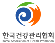 건협-전북대학교, 캄보디아로 보건의료사업단 파견 
