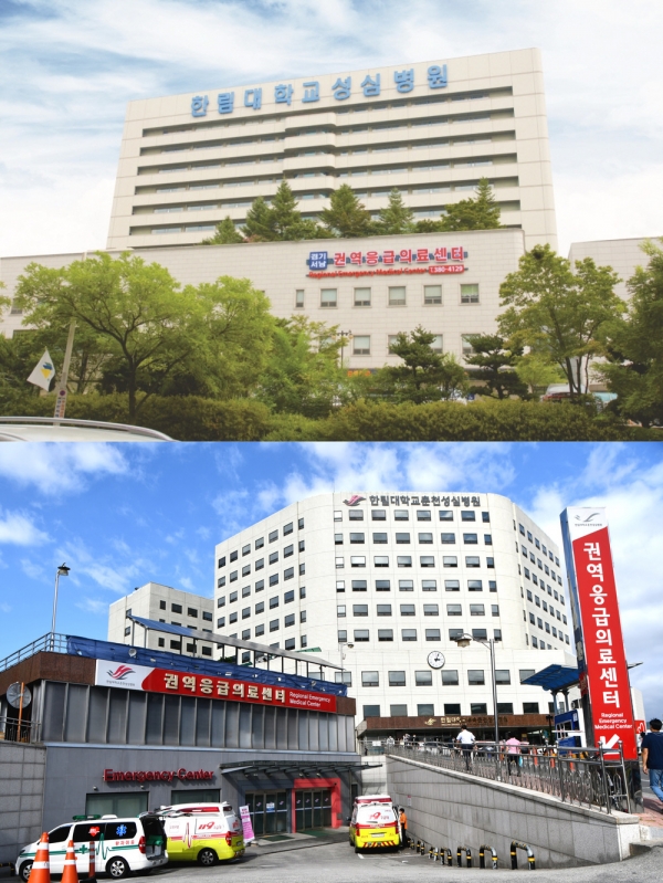 한림대학교성심병원·춘천성심병원, 권역응급의료센터 재지정