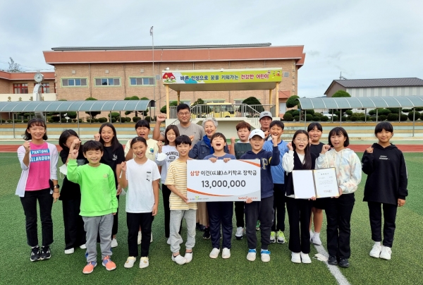 삼양이건장학재단, 평창군 학생들 위해 장학금 3800만원 전달 