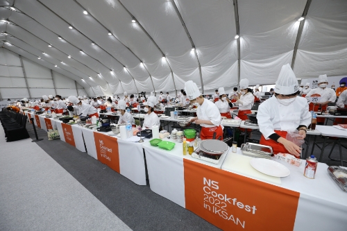 NS홈쇼핑, 국내 최대 요리경연 'NS Cookfest 2022 in IKSAN' 개막