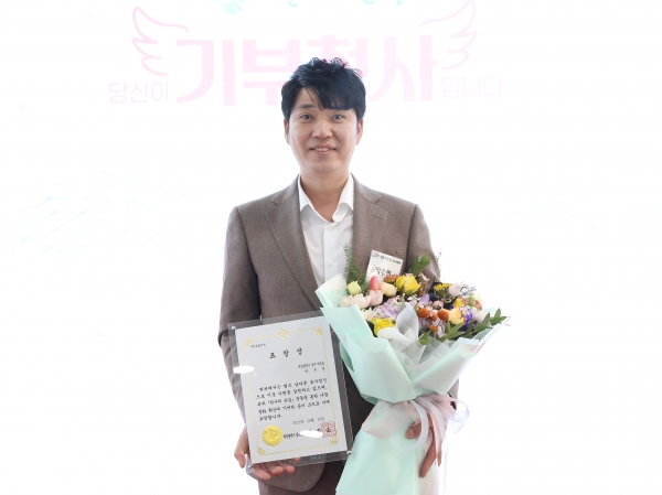 셰프애찬, 대전 동구 ‘천사의 손길 감사 축제’ 표창장 수여
