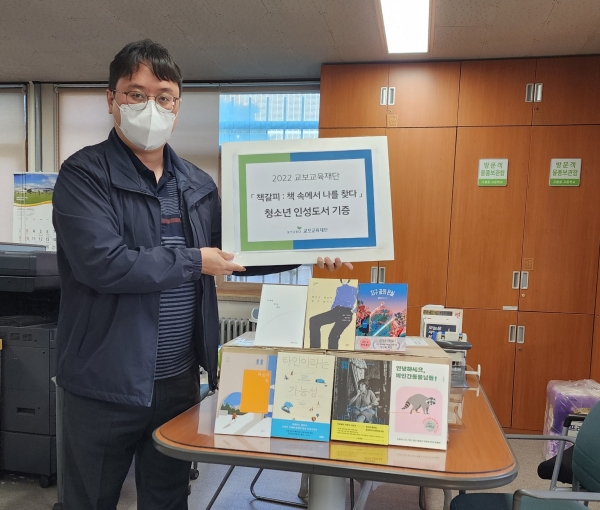 교보교육재단, 청소년 대상 '제6회 독서편지 공모전' 개최