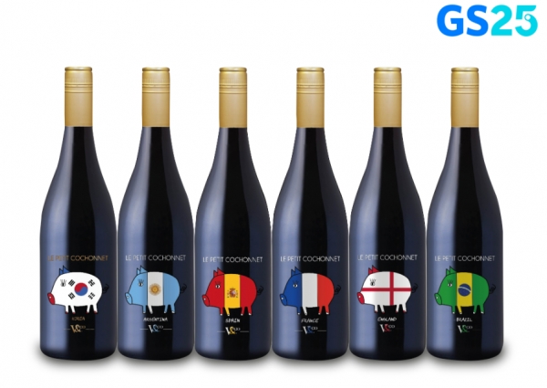 GS25, 6개 국가 라벨 ‘르쁘띠 꼬쇼네’ 와인 선봬