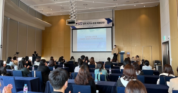 한국AI속기사협회, 속기사 성공 전략 특별 강연 성황리 개최