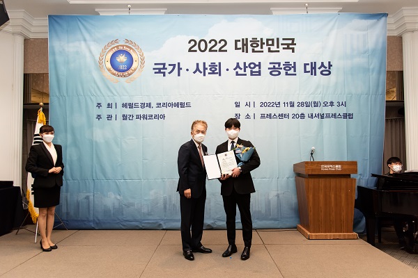 투데이워치, 2022 대한민국 국가사회산업 공헌대상 수상