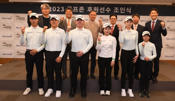 골프존, 세계적인 골퍼 육성 위한 ‘2023 골프존 후원선수 조인식’ 개최