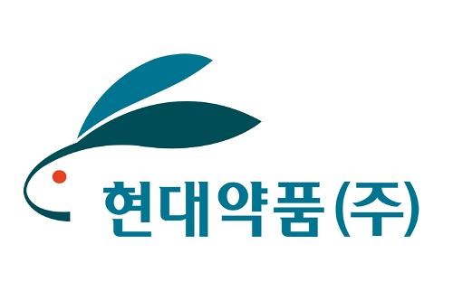  현대약품, 신약개발 전문가와 KOL 세미나 개최통해 신성장 동력 육성