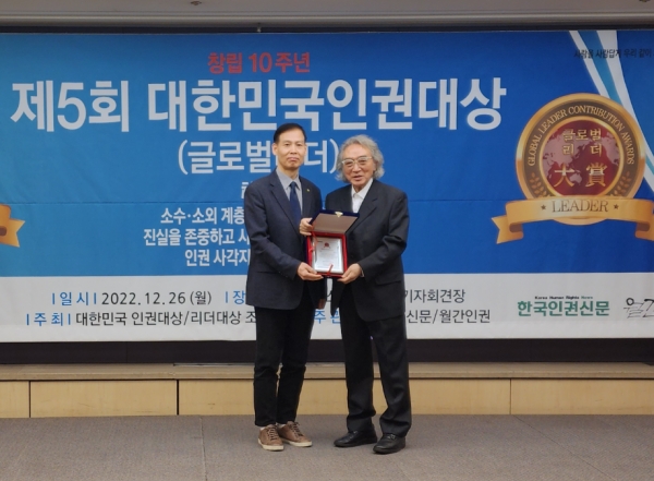 바인그룹, '제5회 대한민국 인권대상 시상식' 사회공헌부문 대상 수상