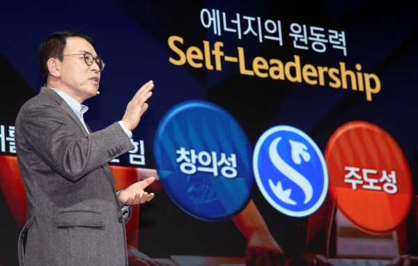 신한금융그룹, 23년 신한경영포럼 개최... 7대 전략 과제 발표