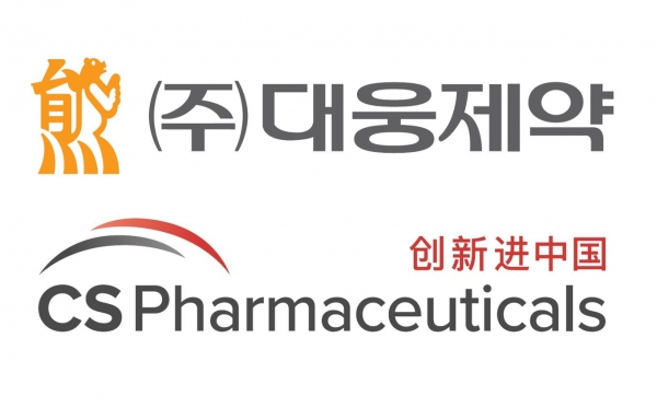 대웅제약(국문)-CS Pharmaceuticals CI