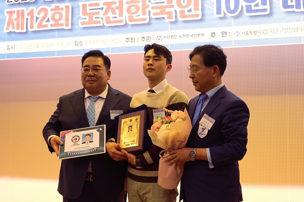 소셜비팩트 대표 이상훈, 대한민국최고기록인증원 인증 취득