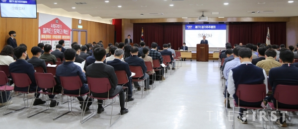 일동제약 · 일동홀딩스, 2023년 정기주총 개최