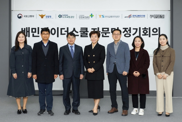 우아한청년들, 배민라이더스쿨 자문단 회의 개최