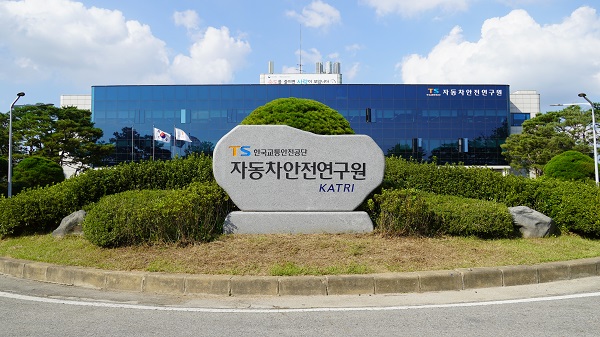 한국교통안전공단, 안전한 자율주행 지원위한 안전기준 마련