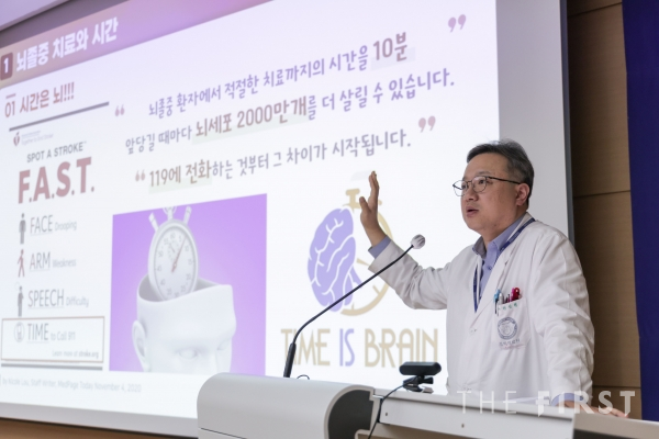 경희대병원 신경과 허성혁 교수, 소방청 구급대원 대상으로 '뇌혈관질환' 교육 진행
