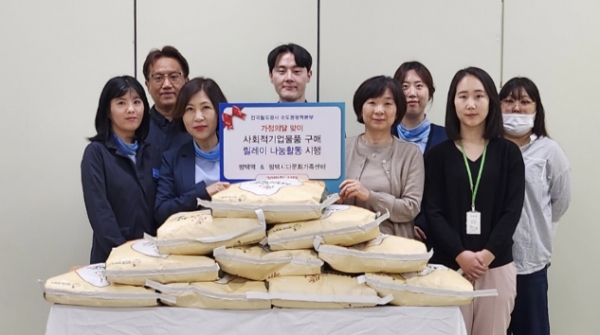 권미현 평택관리역장이 평택시가족센터 송문영 센터장에게 선물세트를 전달하고 있다.