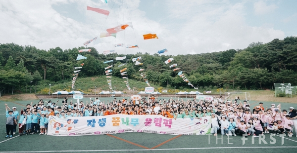 광주광역시 지역아동센터 어린이들이 자생 꿈나무 올림픽에 참가해 기념 촬영을 하고 있다