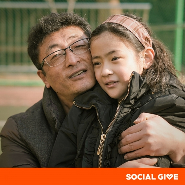 티몬, 희귀병 아빠와 장애 가진 딸 아름이 돕기 소셜기부 진행