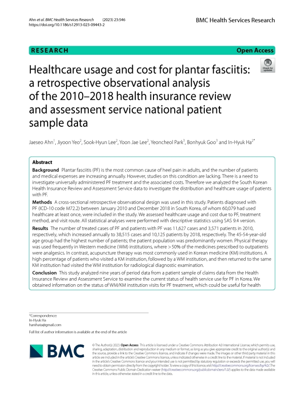 ‘BMC Health Services Research’에 게재된 해당 연구 논문 표지 「 Healthcare usage and cost for plantar fasciitis: A retrospective observational analysis of the 2010-2018 Health Insurance Review and Assessment Service National Patient Sample data 」