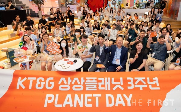  KT&G, 상상플래닛 개관 3주년 기념 ‘플래닛데이’ 개최