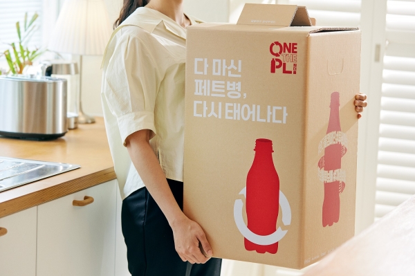 사진=한국 코카-콜라