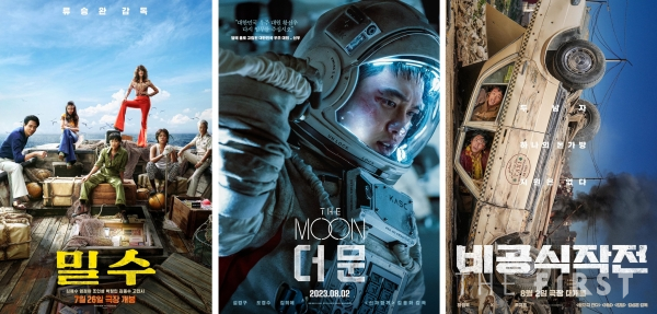 [Health & life]  무더위 달군 한국 영화 3파전...영화 속 주연들의 직업으로 본 ‘직업병 이야기’