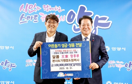 달콤왕가탕후루, 500호점 돌파 기념 ‘품질 상생경영 실천 강화한다’