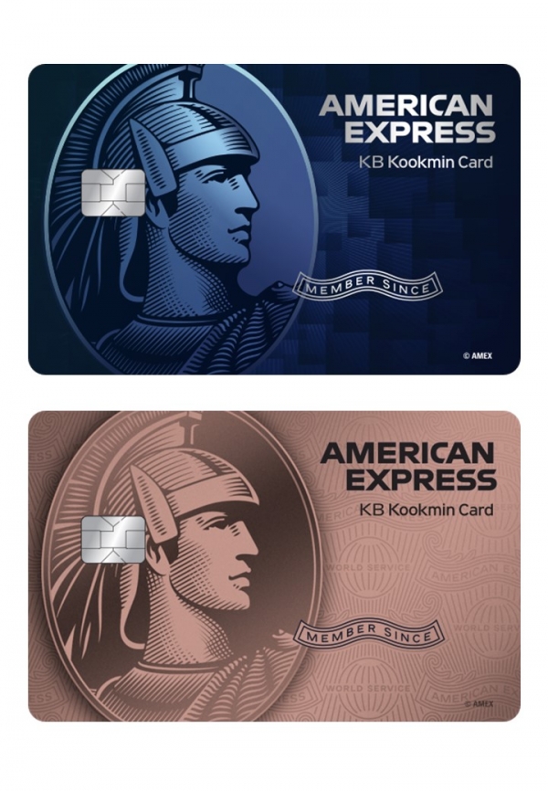KB국민카드, ‘American Express 블루ㆍ로즈 골드' 선봬