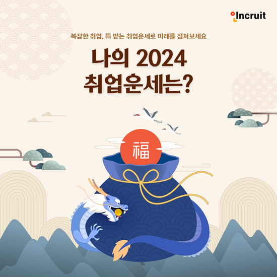 신한카드, 모든 기차 예매 서비스 오픈 기념 경품 이벤트 진행