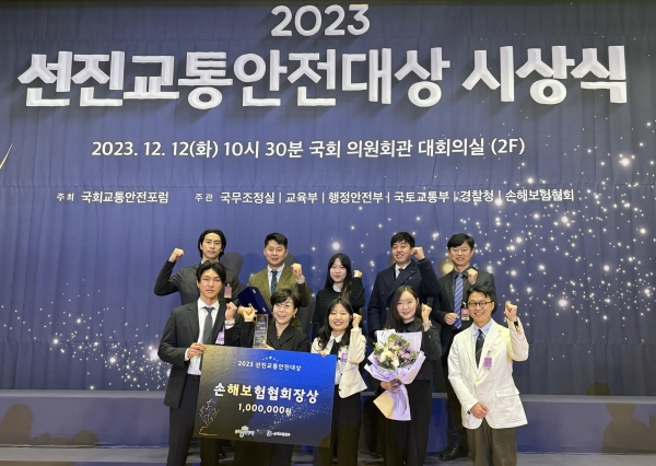 우아한청년들 '배민라이더교육실', 2023 선진교통안전대상 시상식서 특별상 수상