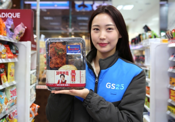 GS25, 혜자도시락 구매 고객 대상 ‘메리 밀' 나눔 캠페인 전개