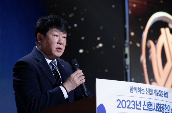 신협사회공헌재단, ‘2023년 신협 사회공헌의 날’ 행사 개최