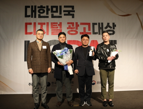 동아오츠카, 디지털광고대상서 2개 브랜드 동상 수상