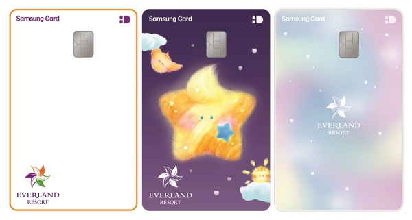 삼성카드, '솜사탕' 단독 제휴 카드 '에버랜드 삼성카드' 선봬