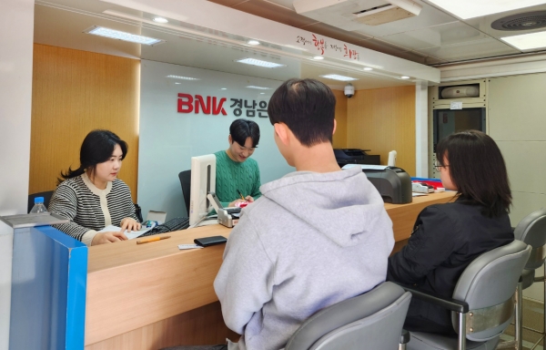 BNK경남은행, ‘외국인 유학생의 슬기로운 금융생활 이벤트’ 진행