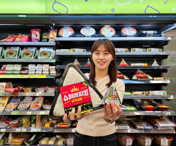 CU, 초대형 ‘슈퍼 라지킹 삼각김밥’ 선봬