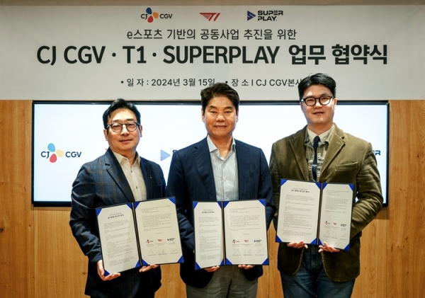 CJ CGV, T1 ‧ 슈퍼플레이와 ‘e스포츠 기반 공동사업 추진' MOU 체결