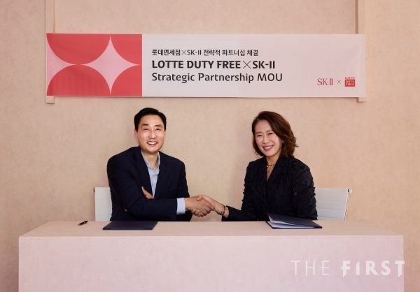 롯데면세점, SK-II와 전략적 업무협약…VIP·매장 서비스 강화