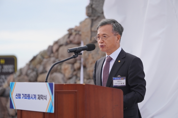 신협, 제주 가파도에 ‘돌시계’ 세웠다…돌담 문화 알린다