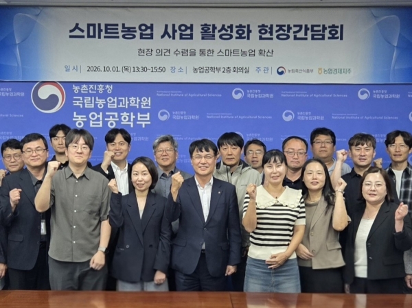농협경제지주, ‘보급형 스마트팜’ 2500농가로…전년比 2.5배 확대