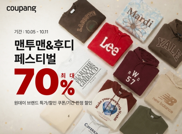 사진=쿠팡