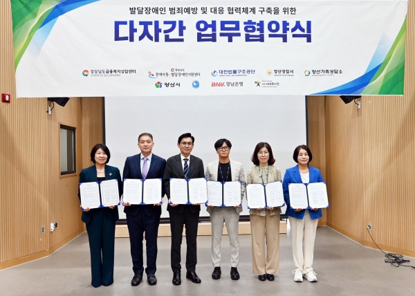 사진=BNK경남은행