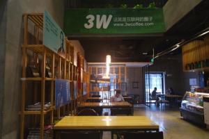 중국 창업의 메카 ‘중관촌’의 코워킹 카페 열전