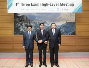 한국수출입은행, '제 25차 아시아 수출입은행 포럼' 개최
