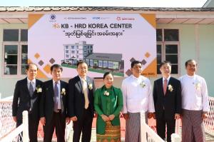 KB국민은행, 미얀마 양곤에 '한국어 CBT 시험장' 건축 착공식 개최