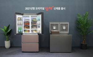 위니아딤채, 2021년형 김치냉장고 ‘딤채’ 신제품 출시