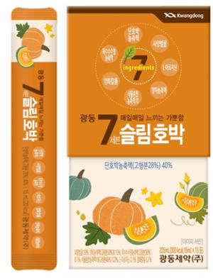 광동제약, 간편하게 섭취하는 ‘광동 7세븐슬림호박’ 출시
