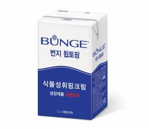 롯데푸드, 번기(BUNGE)社와 기술 제휴한 ‘번지 휩토핑’ 국내 출시